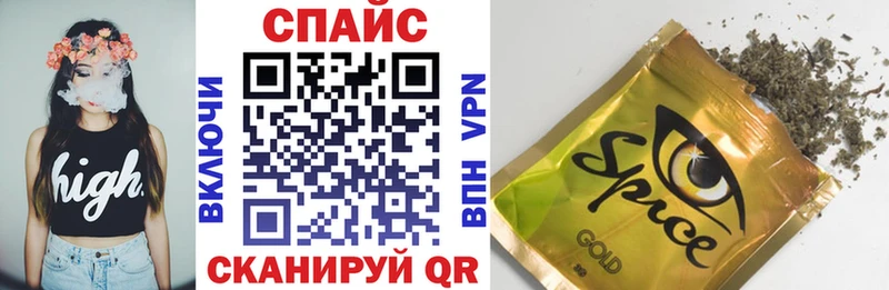 блэк спрут маркетплейс  Трёхгорный  БУТИРАТ GHB 