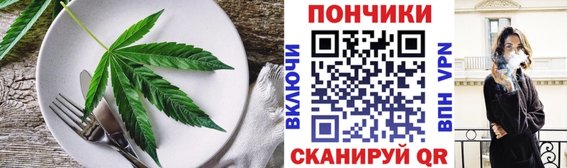 Cannafood конопля  купить закладку  Трёхгорный 