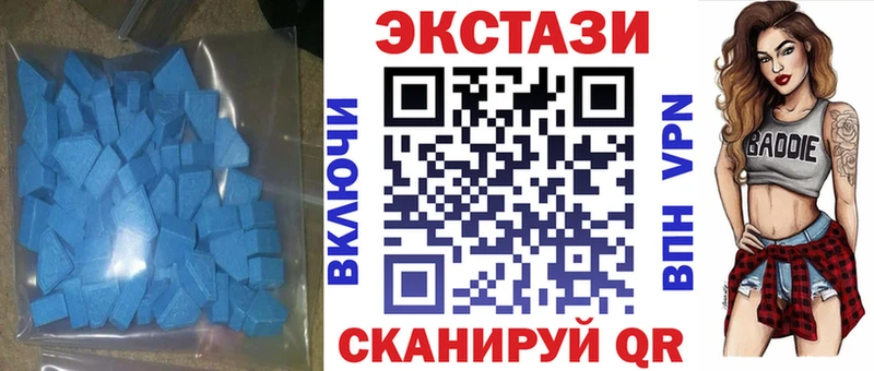 ЭКСТАЗИ 280мг  Трёхгорный 