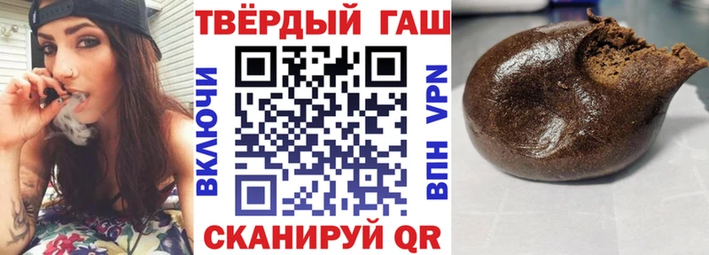 купить наркоту  Трёхгорный  ГАШ Ice-O-Lator 