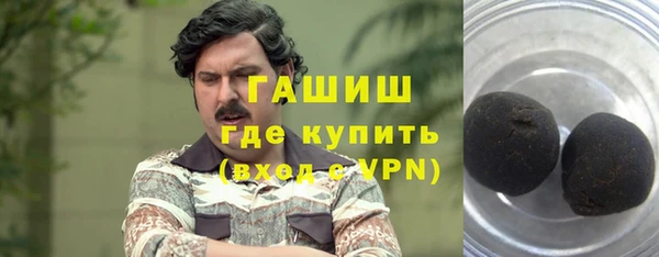шишки Лихославль