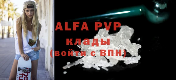 ALPHA-PVP Алексин
