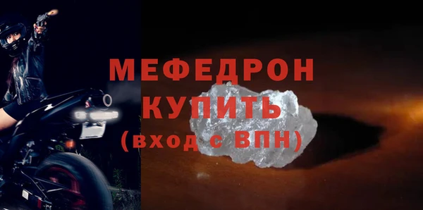 шишки Лихославль