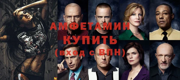 кокаин VHQ Долгопрудный
