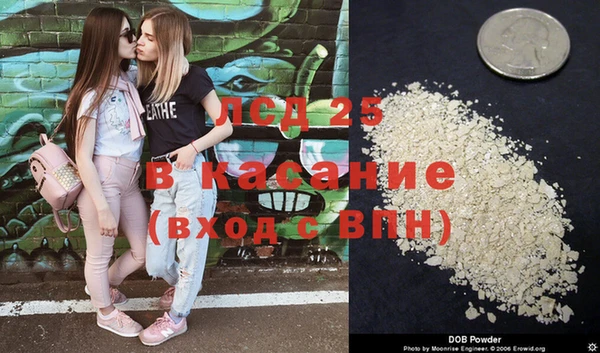 мет Лиски
