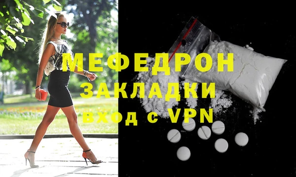 ALPHA-PVP Алексин