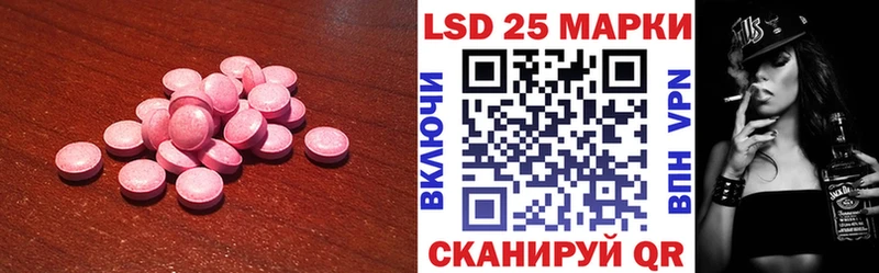 ЛСД экстази кислота  дарк нет состав  Трёхгорный  где можно купить наркотик 