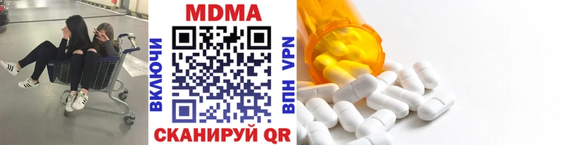 hydra ссылки Трёхгорный MDMA кристаллы