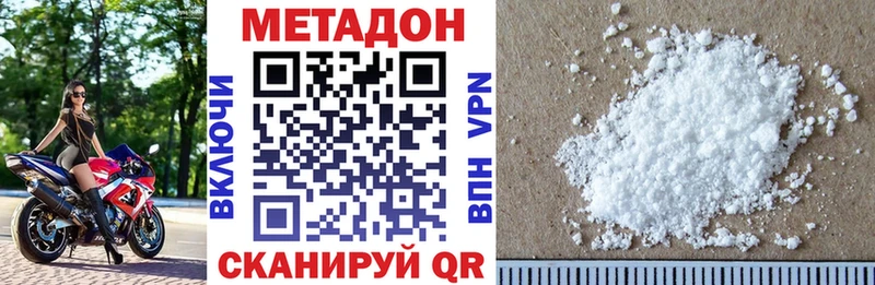 МЕТАДОН белоснежный  ОМГ ОМГ   Трёхгорный 