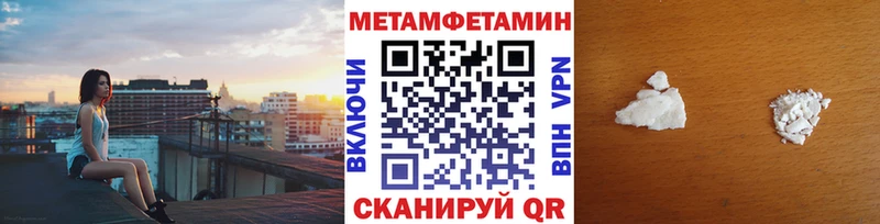 Первитин витя Трёхгорный