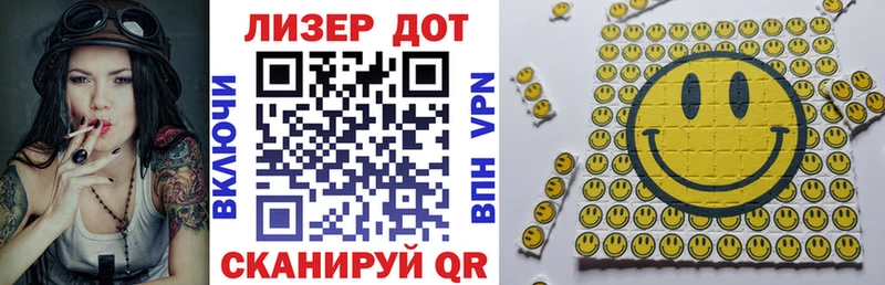 Наркотические марки 1,8мг  Трёхгорный 